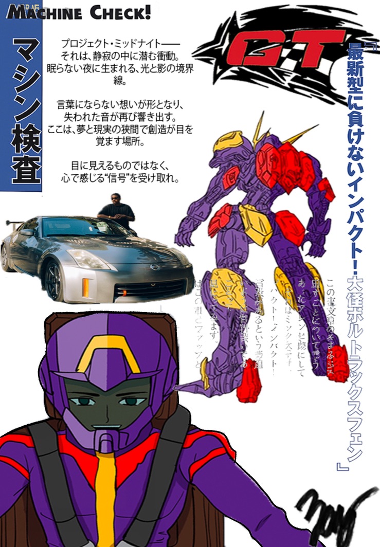 Project Midnight Signal